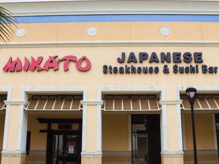 Mikato Steak House